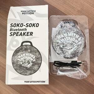 ◆MAN WITH A MISSION マンウィズ◆SOKO-SOKO SPEAKER Bluetoothスピーカー◆