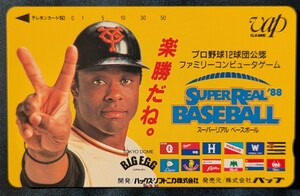 【1988 GAME VAP】Super Real Baseball 読売ジャイアンツ ウォーレン・クロマティ【50度数テレホンカード】