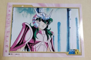 聖闘士星矢　カード　アマダ　saint seiya セイントセイヤ