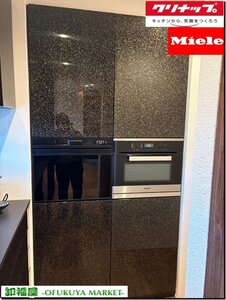 911529■クリナップ　バックキャビネット収納　Miele　オーブン付　高級　W1220　H2360■展示品/取り外し品/未使用品/福岡大川出荷