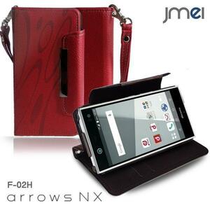 arrows NX F-02H 手帳型ケース レッド(柄)アローズnx ドコモ カード収納付 スマホカバー docomo ストラップ付