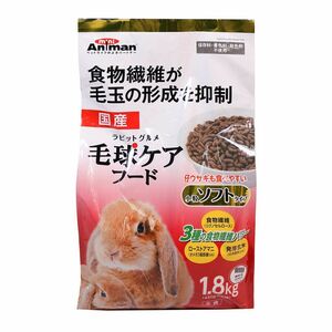 （まとめ買い）ミニアニマン ラビットグルメ 毛球ケアフード ソフトタイプ 1.8kg(450g×4袋) ウサギ用フード 〔×6〕