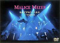 MALICE MIZER／merveilles-l’espace- MALICE MIZER