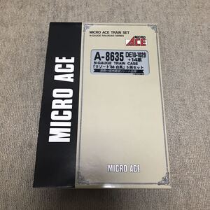 ◆◇ MAICRO ACE A-8635　 DE10-1029号機＋14系客車　リゾート1988白馬　シュプール　激レア品　 ◇◆