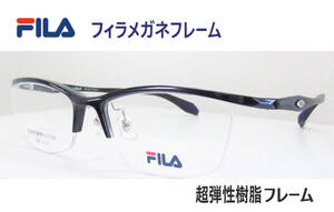 ◆FILA フィラ　SPORTYメガネフレーム　◆SF-1516　◆カラー　4　(メタリックネイビー/マットブラック) 