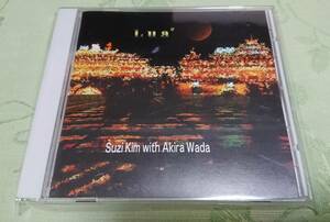 CD 「スージー・キム with 和田アキラ / LUA2」 ルア２