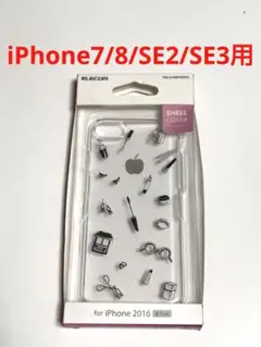 7290 iPhone7/8 iPhoneSE2 SE3用 ケース クリアカバー