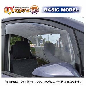 オックスバイザー ベーシック フロント ムーヴ/ムーヴ カスタム L600S/L602S/L610S カリフォルニアミラー車　OX-701C