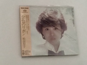 松田聖子 金色のリボン 廃盤　SACD Stereo Sound ステレオサウンド SSMS-