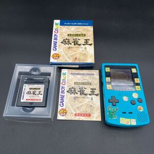 △【売り切り】Nintendo 任天堂 GAMEBOY COLOR CGB-001 ゲームボーイカラー GBC ソフトセット 麻雀王 ジャンク品 レトロゲーム