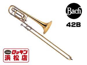 新品 Bach 42B