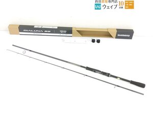 シマノ 23 ディアルーナ BS S70MH 未使用品 ※注あり