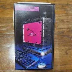 UGLY PINK MACHINE 1、2 （2巻）