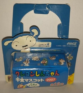 【未使用新品】クレヨンしんちゃんシロ干支2007ストラップ 嵐を呼ぶケツだけ爆弾！犬ストラップ根付けコカ・コーラ