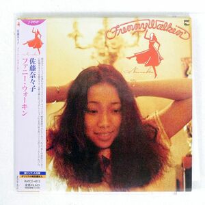 紙ジャケ 佐藤奈々子/ファニー・ウォーキン/ヴィヴィド RATCD4313 CD □