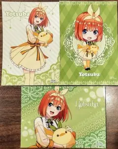 五等分の花嫁∽　ぴよりん　ブロマイド　中野四葉　3種セット