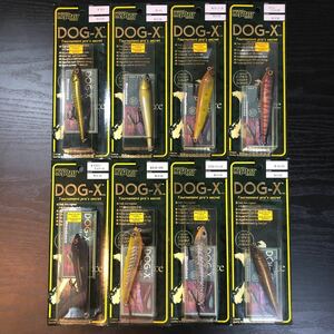 【新品未使用】Megabass/メガバス DOG-X ドッグX (80mm) ウォーキングタイプ 8色セット 検索：伊東由樹 トップウォーター