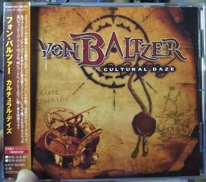 フォンバルツァー カルチュラルデイズ メロディアスハード ハードロック メタル von　baltzer cultural daze ian parry イアンパリー