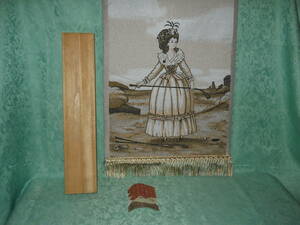 川島織物 大きな タペストリー貴婦人の壁掛け 46×70cm。 ちょっとレトロな感じのレディ？夫人？婦人？