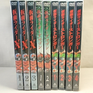 クーポンで3000円引　「仮面ライダーX＋仮面ライダーアマゾン＋仮面ライダーストロンガー」DVD全9巻セット BOX可 