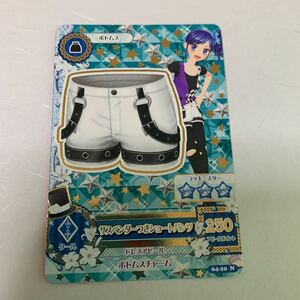 中古　アイカツ　サスペンダーつきショートパンツ　04-20 N