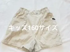 ベロアショートパンツ  キッズ  女児  160サイズ