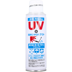 【まとめ買う】UV＆撥水シャットアウト 衣類・布製品用 150mL×40個セット