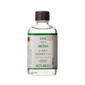 HOLBEIN ホルベイン 画用液 タブロー 55ml