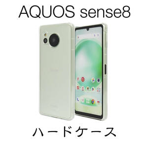 AQUOS sense8 SH-54D SHG11 SH-M26 ハードケース クリア ストラップホール