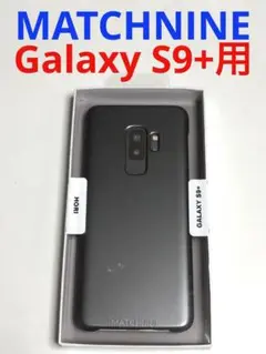 9737 GALAXYS9+用 ケース MATCHNINE ガンメタ系