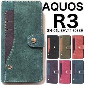 AQUOS R3 SH-04L/SHV44/808SH アクオス スマホケース ケース 手帳型ケース 大量収納手帳型ケース