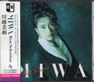 即：川越美和　/ ベスト MIWA Best Selection・・・CD/帯付