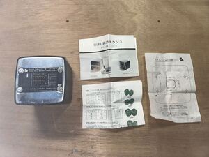 動作品　LUX ラックス　OY-36-5K 出力トランス 説明書付き