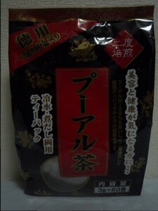 プーアル茶 徳用 ティーパック ★ ユウキ製薬 ◆ 1個 60包 プーアル茶を100%使用 味・香りをそのままに美味しくお召し上がれる健康茶