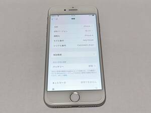 Apple iPhone 8 64GB SIMロック解除 シルバー 付属品未使用