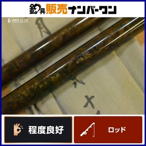 【程度良好品】ダイワ 抱月 15尺 DAIWA 十五尺 5本継 5ピース ヘラブナ竿 へらぶな竿 ヘラ竿 へら竿 ヘラブナ ゲンゴロウブナ 等に