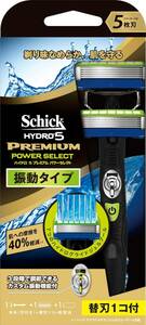 Schick(シック) シック Schick 5枚刃 ハイドロ5 プレミアム パワーセレクト ホルダー 替刃1コ + 交換 替刃1