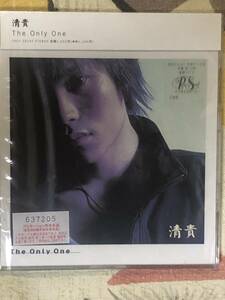 ★非売品★未開封★CD　清貴/KIYOTAKA 「The Only One」 見本盤 　promo only japan mint sample rea