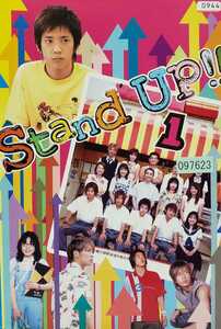 中古DVD　Stand UP!! 〈6枚組〉
