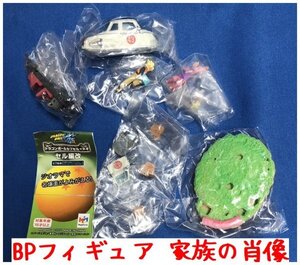 Y01】未組立品 】ドラゴンボール改 ドラゴンボールカプセル・ネオ セル編改 【家族の肖像】ボーナスパーツフィギュア