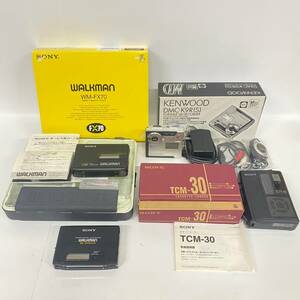 1円~【まとめ売り】SONY WALKMAN カセットプレーヤー WM-F701C WM-FX70 カセットコーダー TCM-30 KENWOOD MDレコーダー DMC-K9R(S) J110749