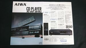 【昭和レトロ】『AIWA(アイワ)CD PLAYER(CDプレーヤー) XC-001・DX-M3 カタログ 1986年12月』アイワ株式会社