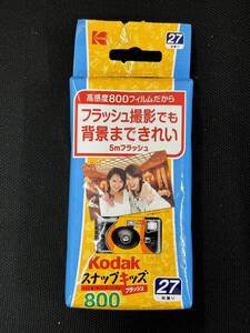 Kodak スナップキッズ フラッシュ800　27枚撮り 期限切れ　ジャンク扱い