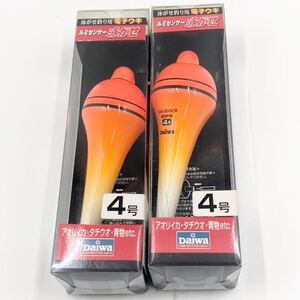 【廃盤品】 ダイワ ルミセンサー 泳がせ 泳がせ釣り用 電子ウキ 4号 DAIWA