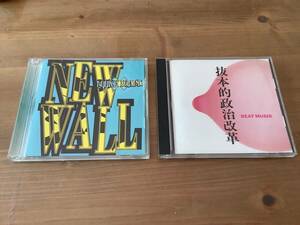 辻仁成　BEATMUSIK ☆　NEW WALL 抜本的政治改革　☆ CD ２枚セット