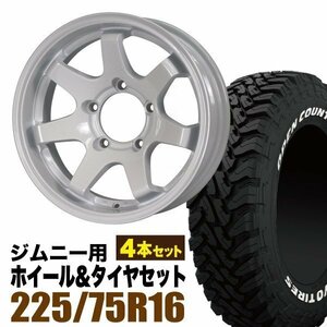 【4本組】ジムニー(JB64 JB74 JB23 JA11系) MUD-SR7 16インチ×5.5J-20 シャインホワイト×OPEN COUNTRY M/T 225/75R16 ホワイトレター