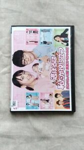 逃げるは恥だが役に立つ ガンバレ人類！新春スペシャル!! 新垣結衣 星野源 中古 DVD 送料180円～