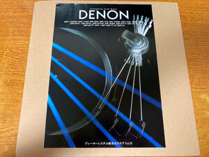 カタログ DENON