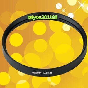 高品質 特殊リング 継手リング　メス－メス 40.5mm→40.5mm 全13種類