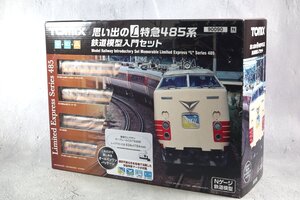 未使用品 TOMIX 90090 思い出の寝台特急485系 鉄道模型入門セット トミックス 鉄道模型